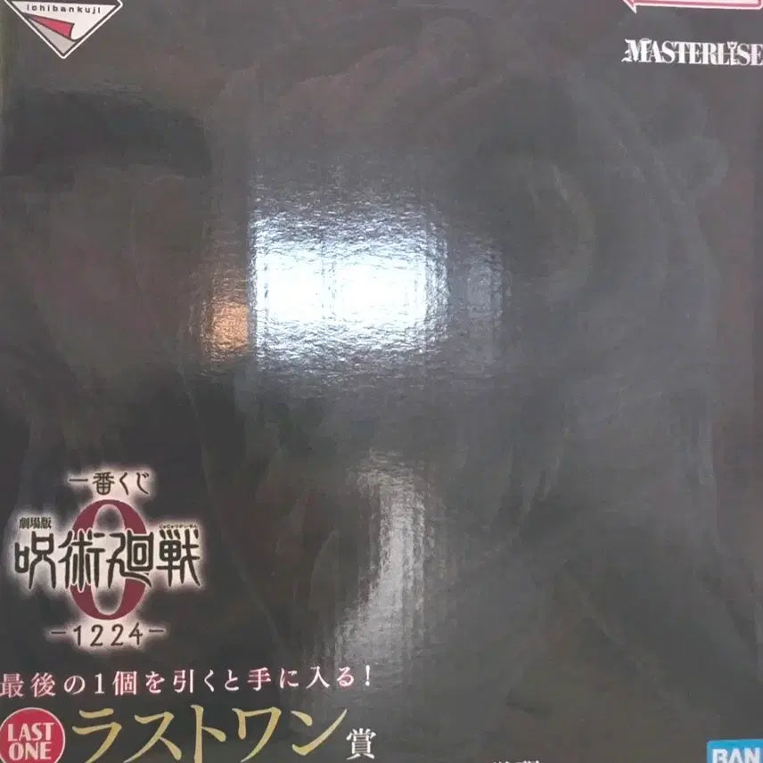 [BUNJANG] Jujutsu Kaisen 0 Rika Last One Figure / (미개봉 / 최저가 택포 19) 주술회전0 이치방쿠지 리카 라스트원 피규어