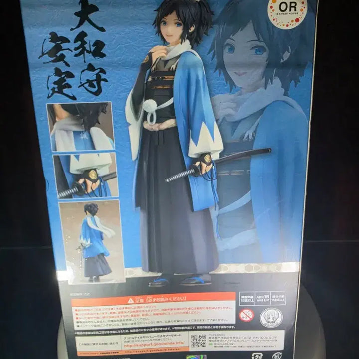 [BUNJANG] Touken Ranbu Yamatonokami Yasusada Figure / 도검난무 야마토노카미 야스사다 8/1 스케일 피규어