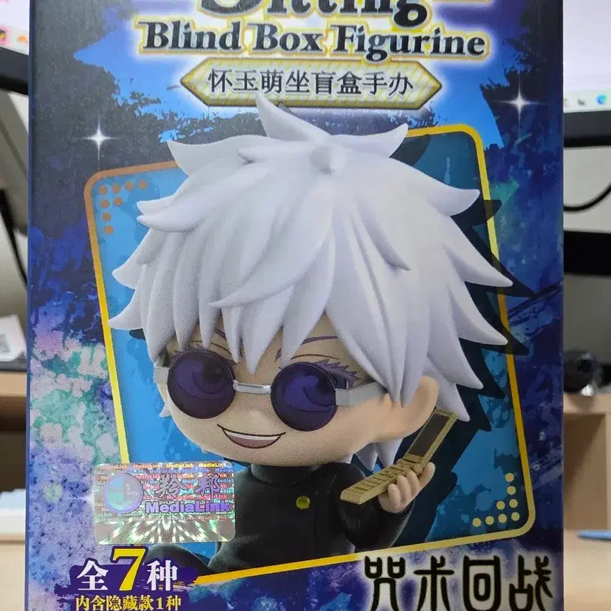 [BUNJANG] Jujutsu Kaisen Seated Blind Box Figure / 주술회전 피규어 시팅 블라인드 박스 판매