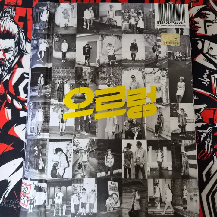 [BUNJANG] EXO Repackage Album / 엑소 리패키지 앨범