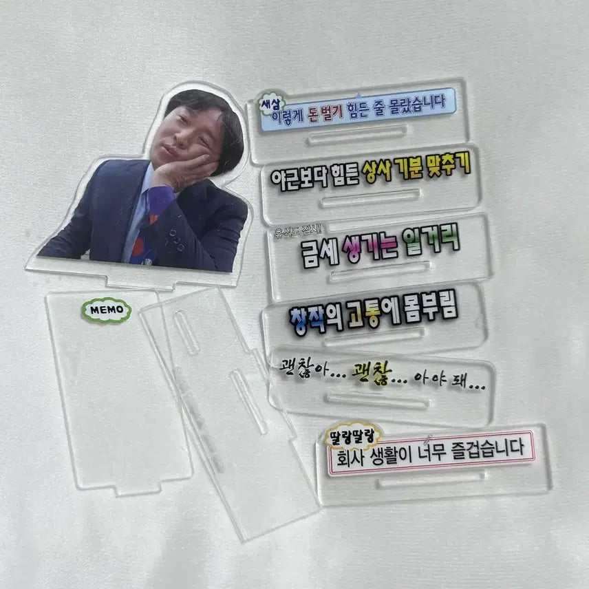 [BUNJANG] Infinite Challenge Momstouch Goods (Keycaps, Acrylic Stand) / [새상품]무한도전 맘스터치 굿즈(키캡, 아크릴 스탠드)