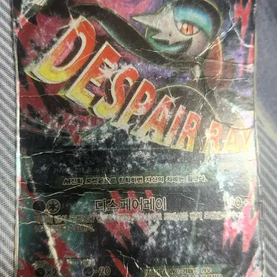 [BUNJANG] Pokemon Card Assortment (GX, VMAX) / 포켓몬카드 GX,VMAX,등 판매합니다 밑에 글 읽어주세요