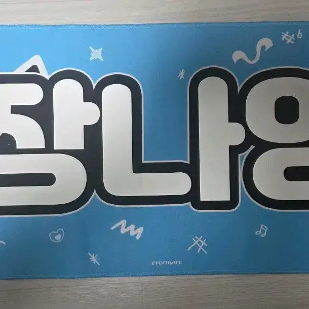 [BUNJANG] Hina Fan Slogan / 히나 팬 슬로건 팝니다