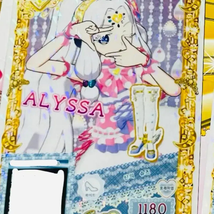 [BUNJANG] Pripara God Ticket Bundle Set / 프리파라 신급 티켓 일괄 판매