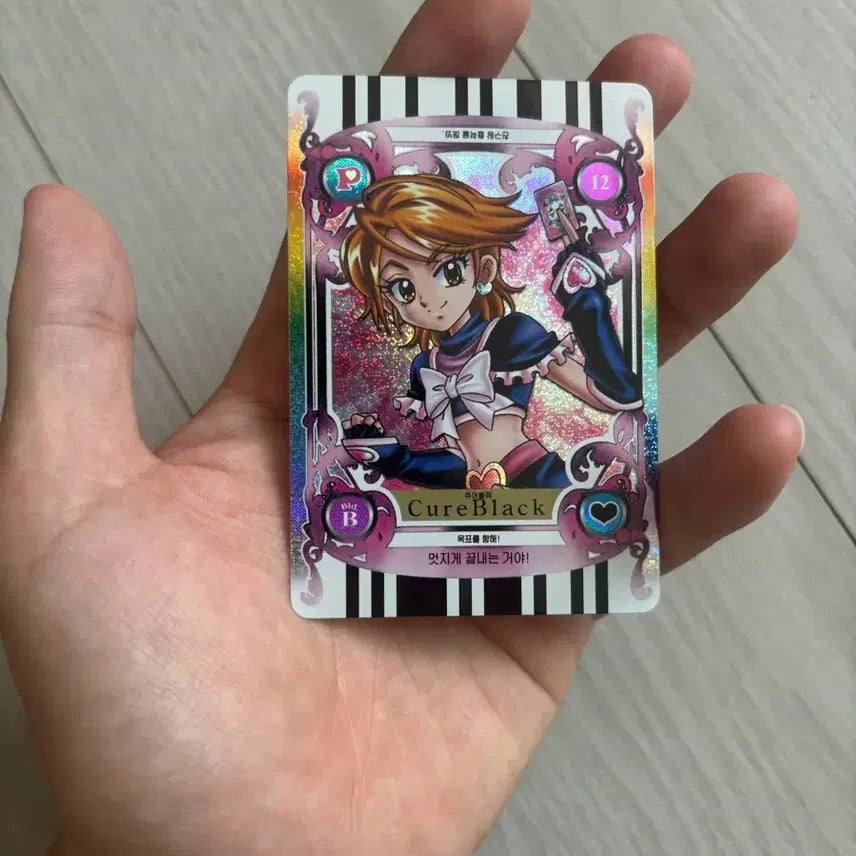 [BUNJANG] Pretty Cure Classic Trading Cards Bundle Set / 빛의 전사 프리큐어 고전 카드 일괄 판매합니다