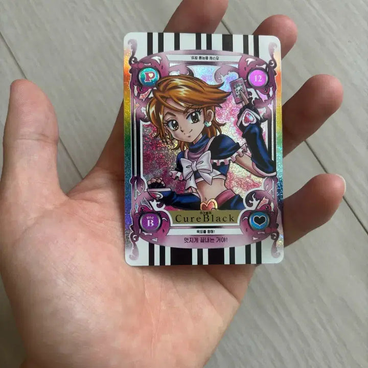[BUNJANG] Pretty Cure Classic Trading Cards Bundle Set / 빛의 전사 프리큐어 고전 카드 일괄 판매합니다