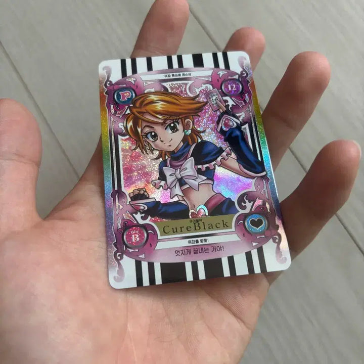 [BUNJANG] Pretty Cure Classic Trading Cards Bundle Set / 빛의 전사 프리큐어 고전 카드 일괄 판매합니다