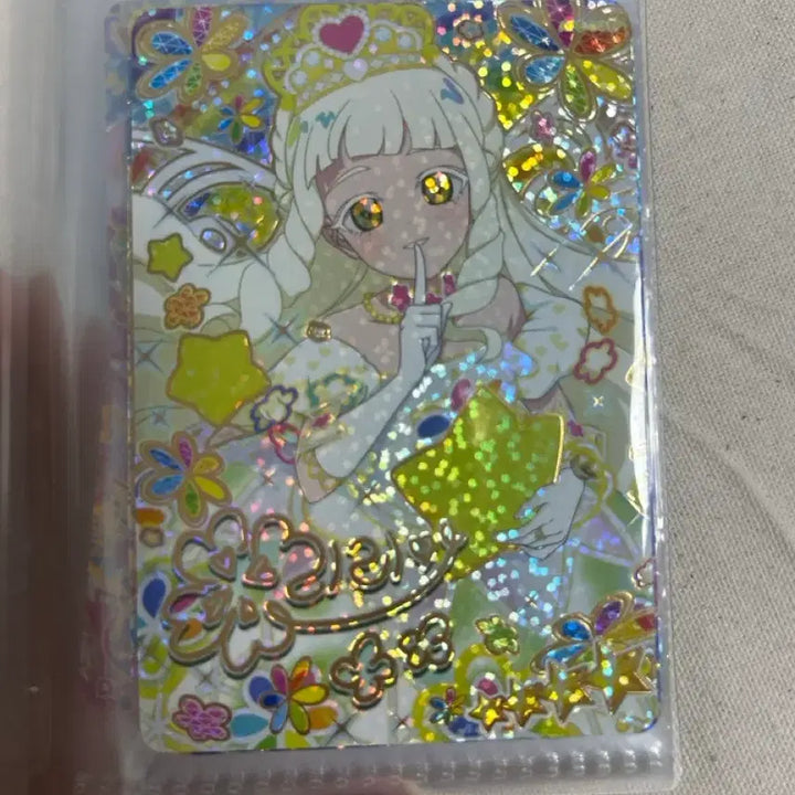 [BUNJANG] Ifree 5th Edition 4-Star Princess Lilia Signed Card Flower Machi Princess Starry Neon / 아이프리 5탄 4성 프린세스 리리아 싸인카드 플라워 마치 프린세스 스타리 네온 판매