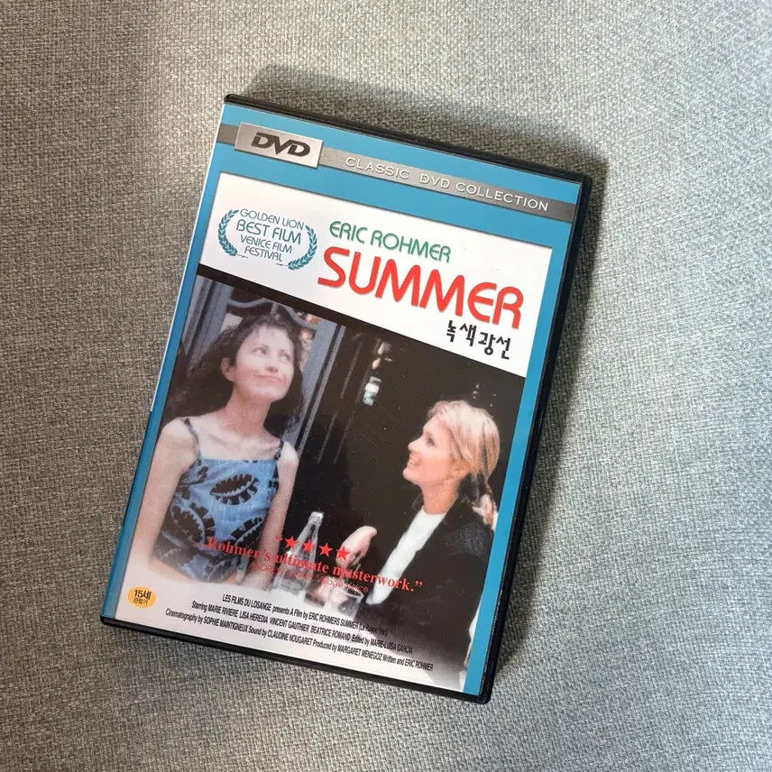 [BUNJANG] Éric Rohmer The Green Ray DVD / 에릭로메르 녹색광선 dvd