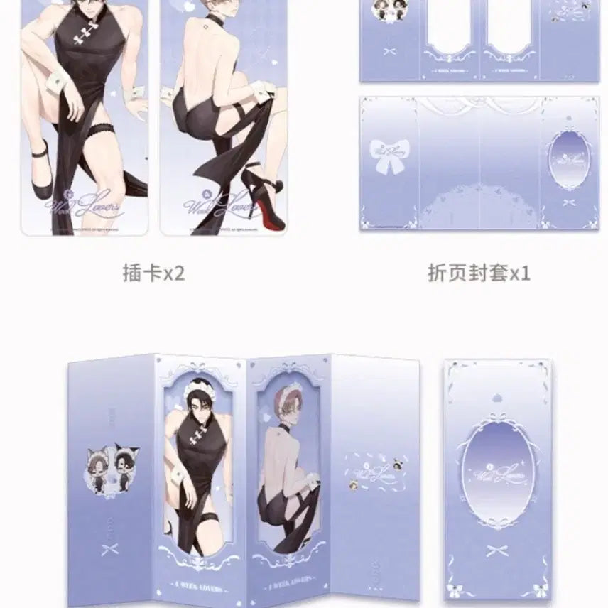 [BUNJANG] 4주애인 (4 Weeks Boyfriend) Folding Screen Colored Paper Set / 4주애인 병풍 색지세트