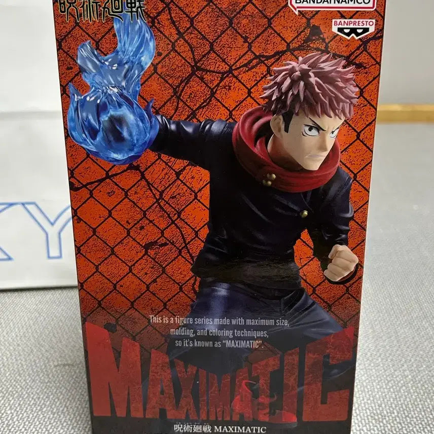 [BUNJANG] Jujutsu Kaisen Maxomatic Yuji Itadori Figure (Sealed) / 주술회전 맥시매틱 이타도리 유지 피규어 미개봉