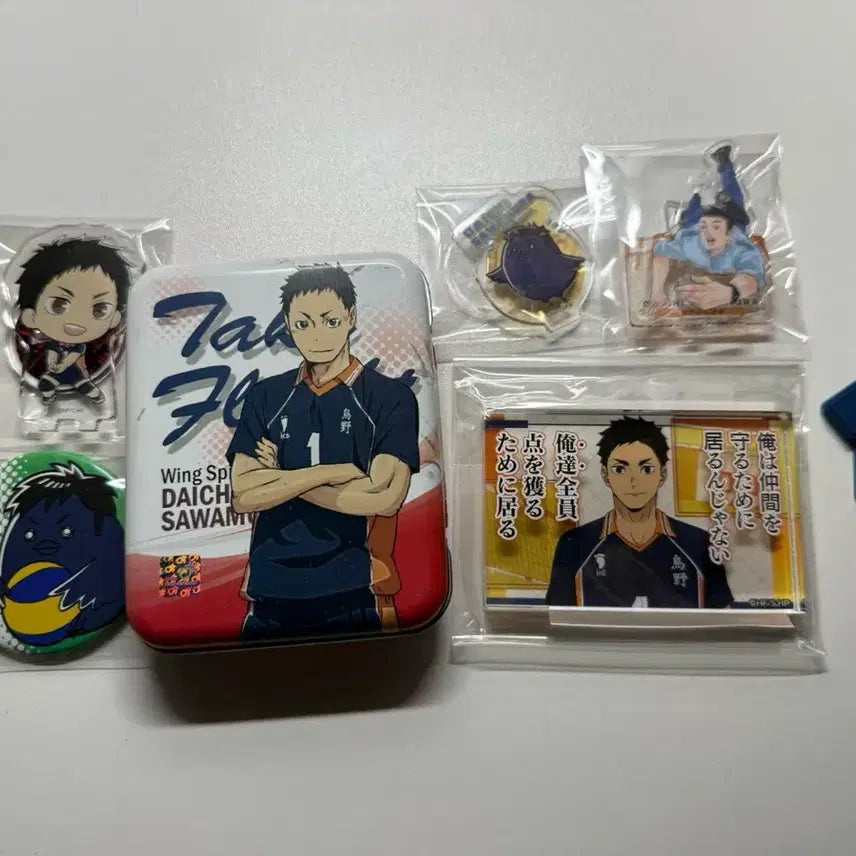 [BUNJANG] Haikyuu!! Daichi Sawamura Paper Keyring / 하이큐 사와무라 다이치 지류 키링 원카드 아크릴