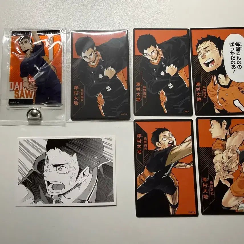[BUNJANG] Haikyuu!! Daichi Sawamura Paper Keyring / 하이큐 사와무라 다이치 지류 키링 원카드 아크릴