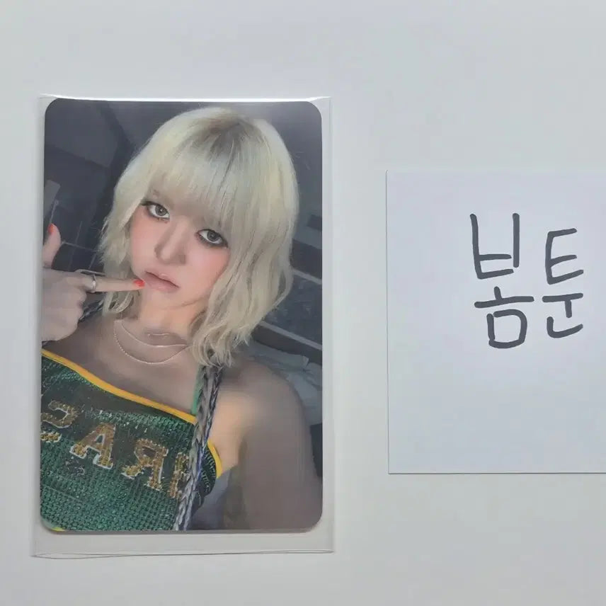 [BUNJANG] NMIXX Lily GV Soundwave Photocard / 엔믹스 릴리 GV 사운드웨이브 포토카드 판매합니다