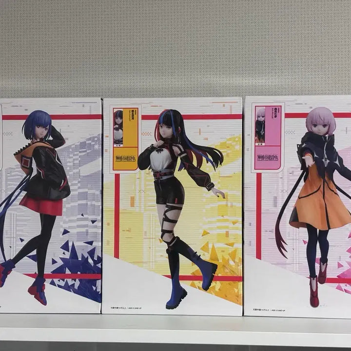 [BUNJANG] Kamitsubaki City Construction Hanai Rimé Kaho Figure / [미개봉] 카미츠바키시 건설중 하루 리메 카후 피규어 엘코코