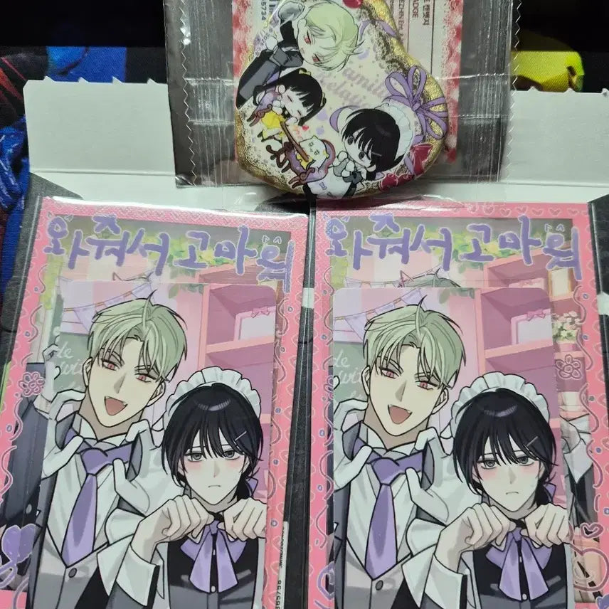 [BUNJANG] LeBon SalondeLeBon Deco Photopack, Heart Badge Bundle Set / 레봄 살롱드르봉 데코포토팩, 하트뱃지 가족간계증명서 간계서 일괄