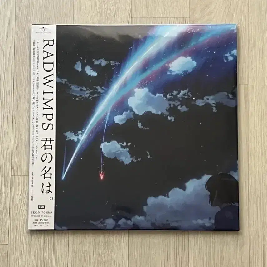 [BUNJANG] Your Name Limited Edition Clear Color LP (Sealed) / 너의이름은 클리어컬러 한정판 LP 미개봉