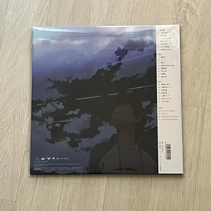 [BUNJANG] Your Name Limited Edition Clear Color LP (Sealed) / 너의이름은 클리어컬러 한정판 LP 미개봉