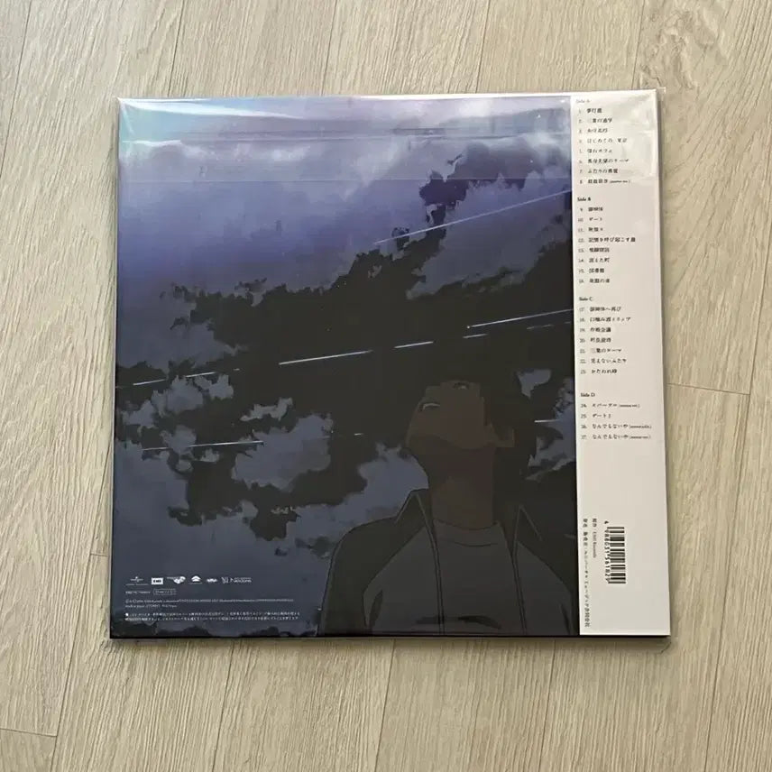 [BUNJANG] Your Name Limited Edition Clear Color LP (Sealed) / 너의이름은 클리어컬러 한정판 LP 미개봉