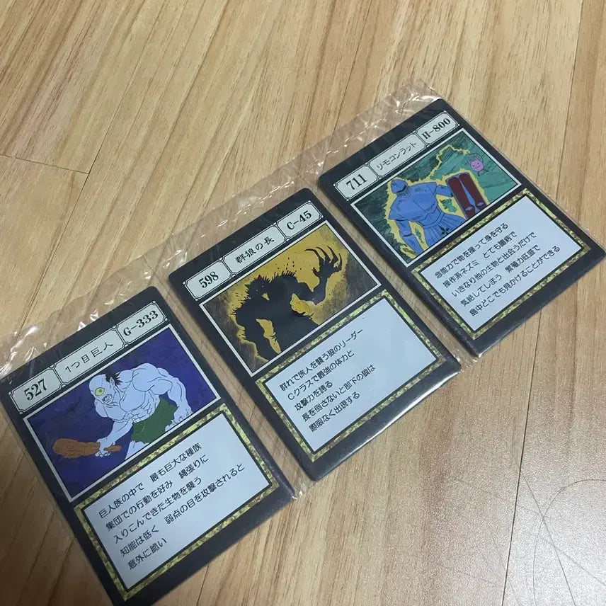 [BUNJANG] Hunter x Hunter Greed Island Card Set / 헌터헌터 그리드아일랜드 카드 팝니다