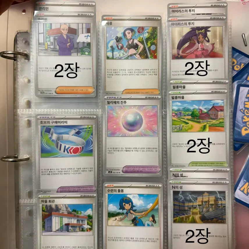 [BUNJANG] Pokemon Cards Bundle Set (182 Cards) / 급처) 포켓몬 카드 182개 일괄 판매합니다.