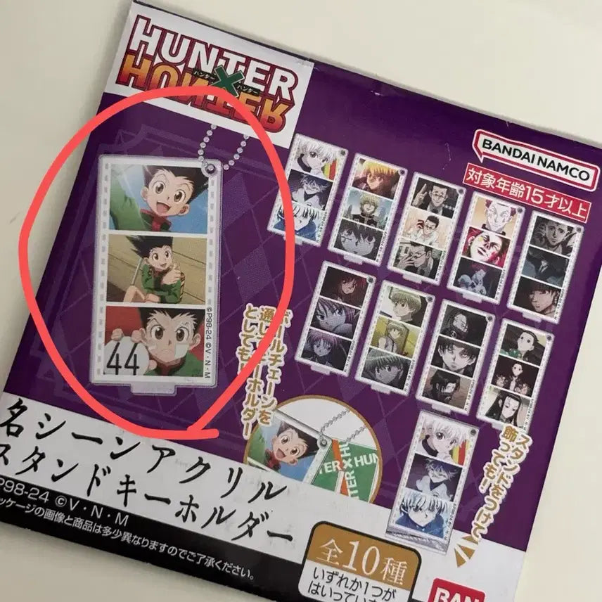 [BUNJANG] Hunter x Hunter Gon Freecss Masterpiece Acrylic Stand Keychain / 헌터헌터 곤 프릭스 명장면 아크릴 스탠드 키홀더