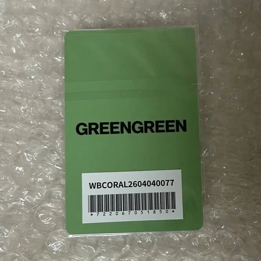 [BUNJANG] Verivery Gunho Weverse Japan Lucky Draw Photocard (Green Ver.) / 코르티스 건호 위버스재팬 럭드 포카 양도 그린그린 럭키드로우 안건호
