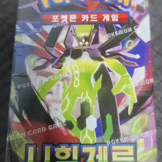 [BUNJANG] Pokemon Card Nihilzero / 포켓몬카드 니힐제로