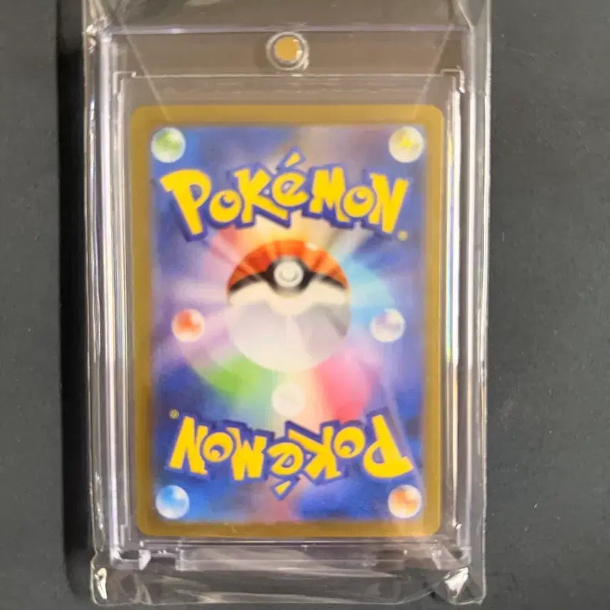 [BUNJANG] Terrastal Festa Riffa SAR Japanese Graded Card / 테라스탈페스타 리피아 sar (일판) 등급용