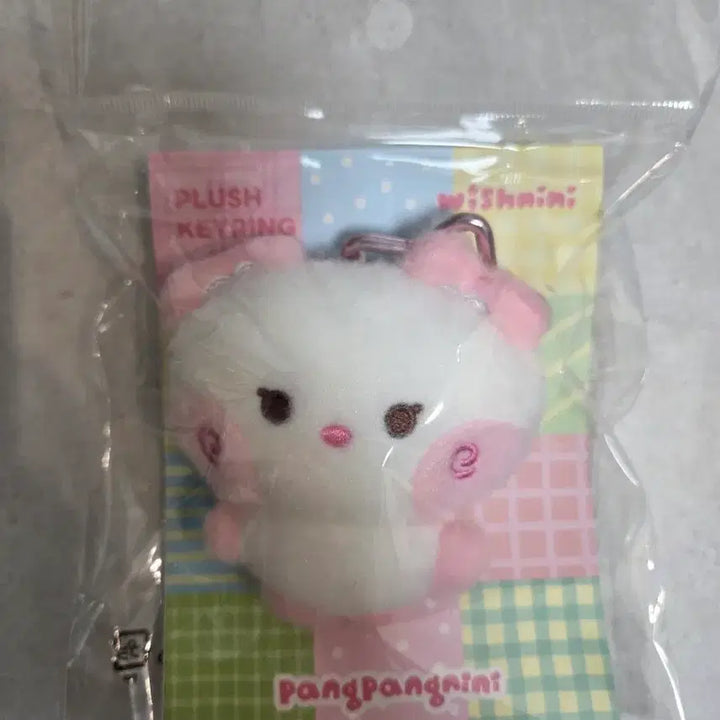 [BUNJANG] NCT WISH Wish Nini Pang Pang Nini Doll with Photocard (Sealed) / 엔시티위시 위시니니 팡팡니니 포카포함 미개봉