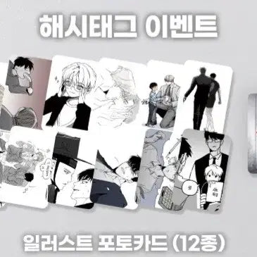 [BUNJANG] NCT DREAM Riden &