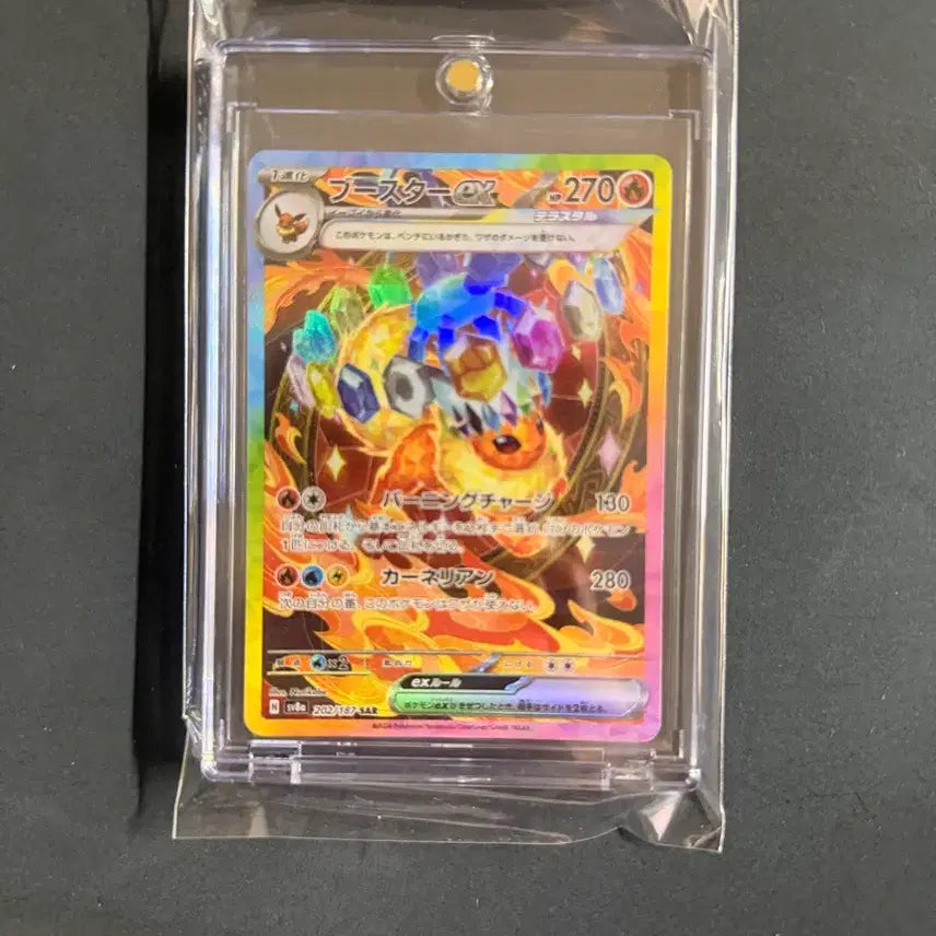[BUNJANG] Terrastal Festa Booster SAR (Japanese Edition) for Grading / 테라스탈페스타 부스터 sar (일판) 등급용