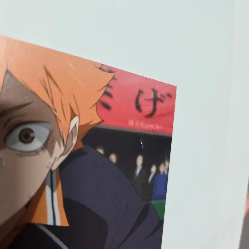 [BUNJANG] Haikyuu!! The Dumpster Battle 6th Week Special Memorial Book / 하이큐 쓰레기장의 결전 6주차 특전 메모리얼북