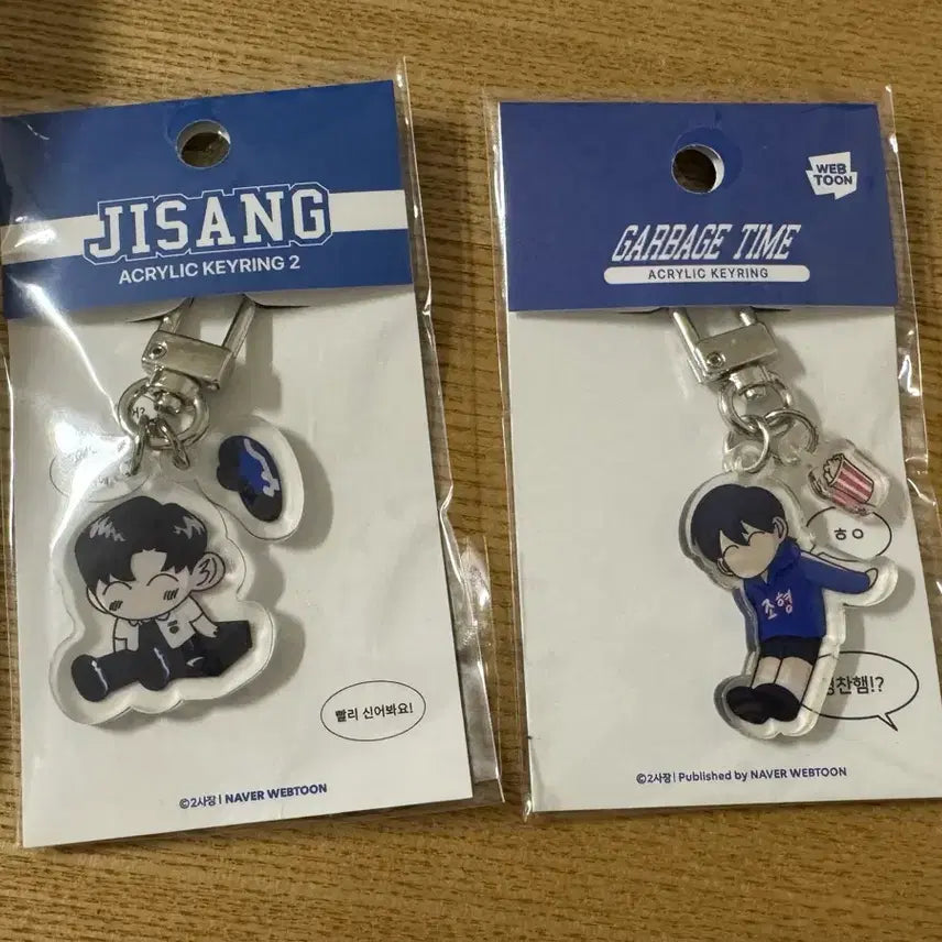 [BUNJANG] Garbage Time Acrylic Keyring Junsu &amp; Byungchan Bundle Set (Sealed) / 미개봉) 가비지타임 아크릴 키링 준수 병찬 일괄