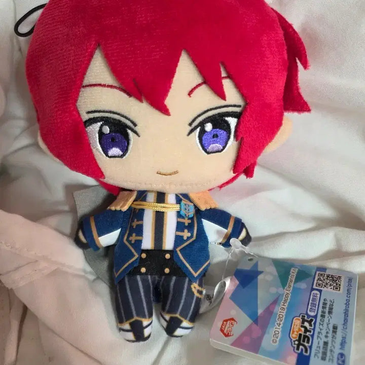 [BUNJANG] Ensemble Stars! Tsukasasa Suou Plush / 앙상블 스타즈 앙스타 스오우 츠카사 신누이 누이 구루미 굿즈