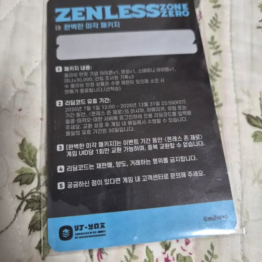 [BUNJANG] Jentle Garden Jentle Less Gentle Zero Rounding ManaTo SD Photocard / 젠존제 젠레스존제로 반올림 마나토 SD 포토카드