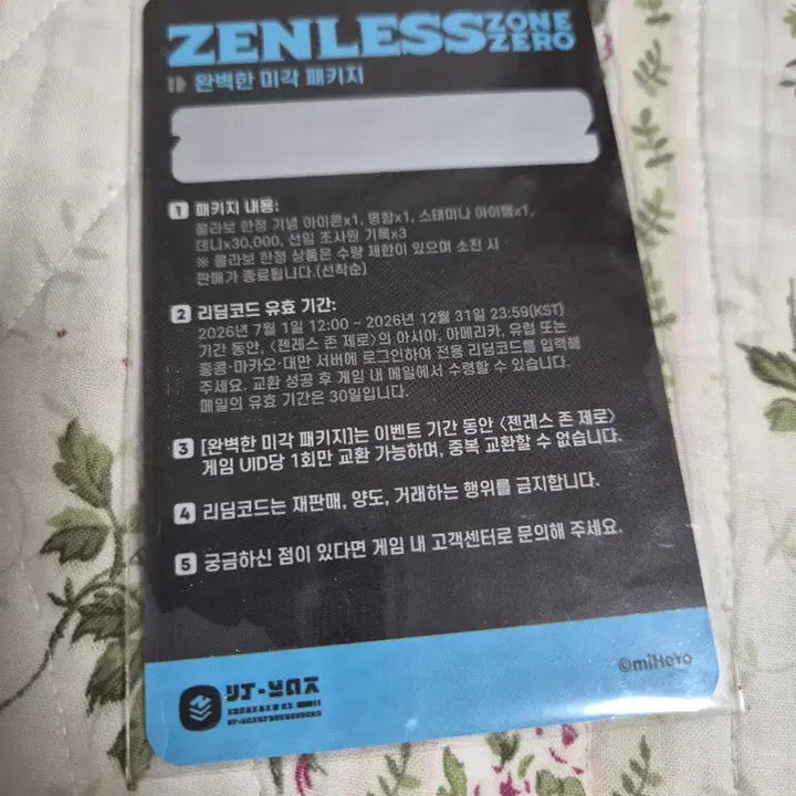 [BUNJANG] Jentle Garden Jentle Less Gentle Zero Rounding ManaTo SD Photocard / 젠존제 젠레스존제로 반올림 마나토 SD 포토카드