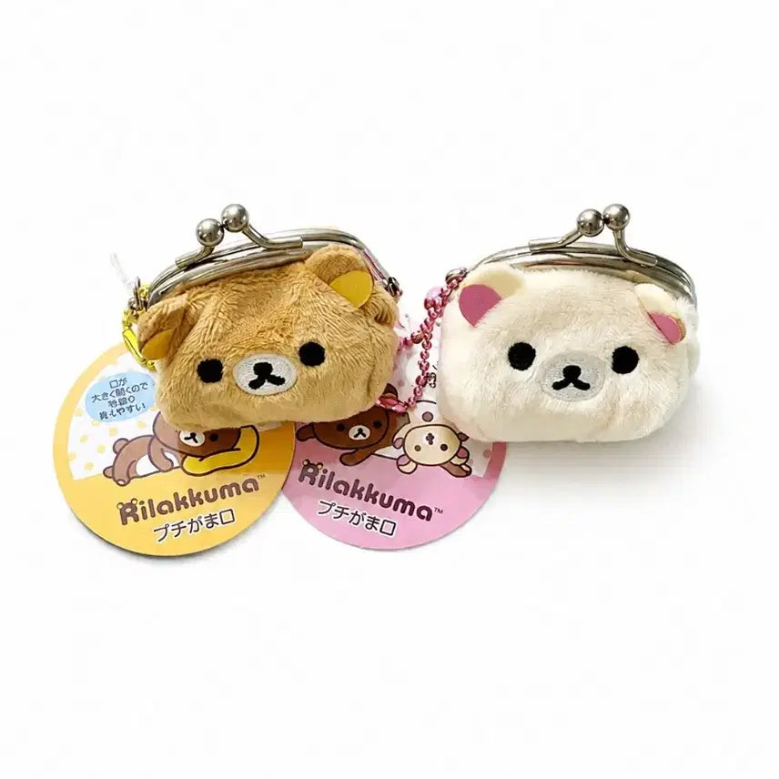 [BUNJANG] San-X Rilakkuma Korilakkuma Mini Gamaguchi Coin Purse / 산엑스 리락쿠마 코리락쿠마 미니 가마구치