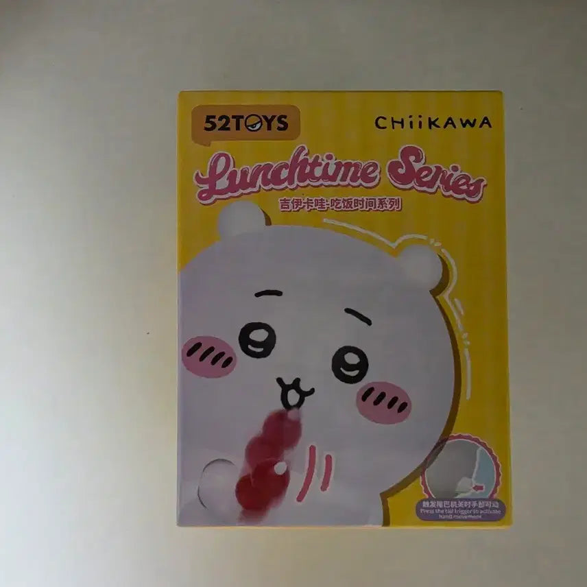 [BUNJANG] Chiikawa Lunchtime Series Figure / 치이카와 런치타임 시리즈 피규어