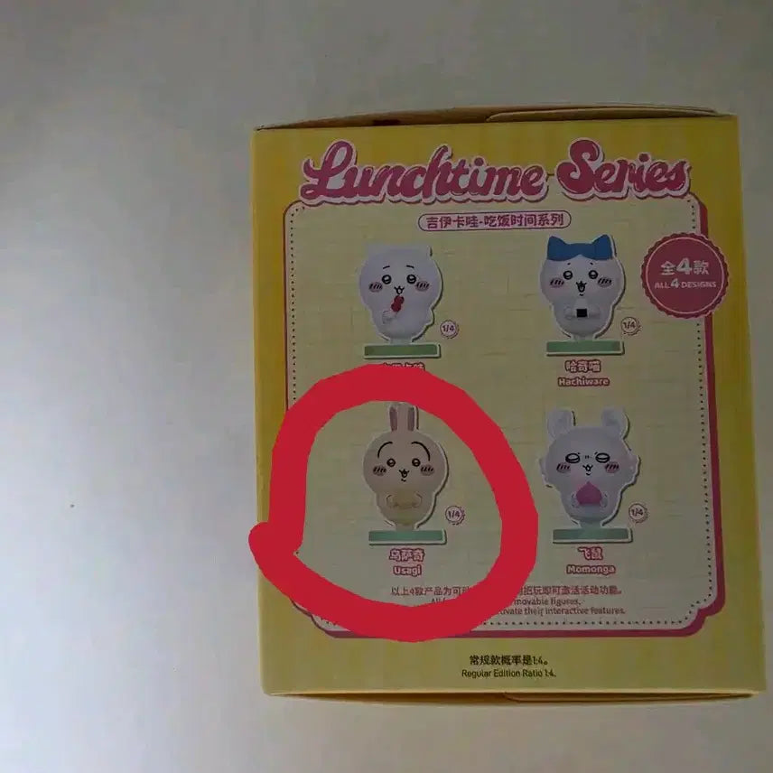 [BUNJANG] Chiikawa Lunchtime Series Figure / 치이카와 런치타임 시리즈 피규어