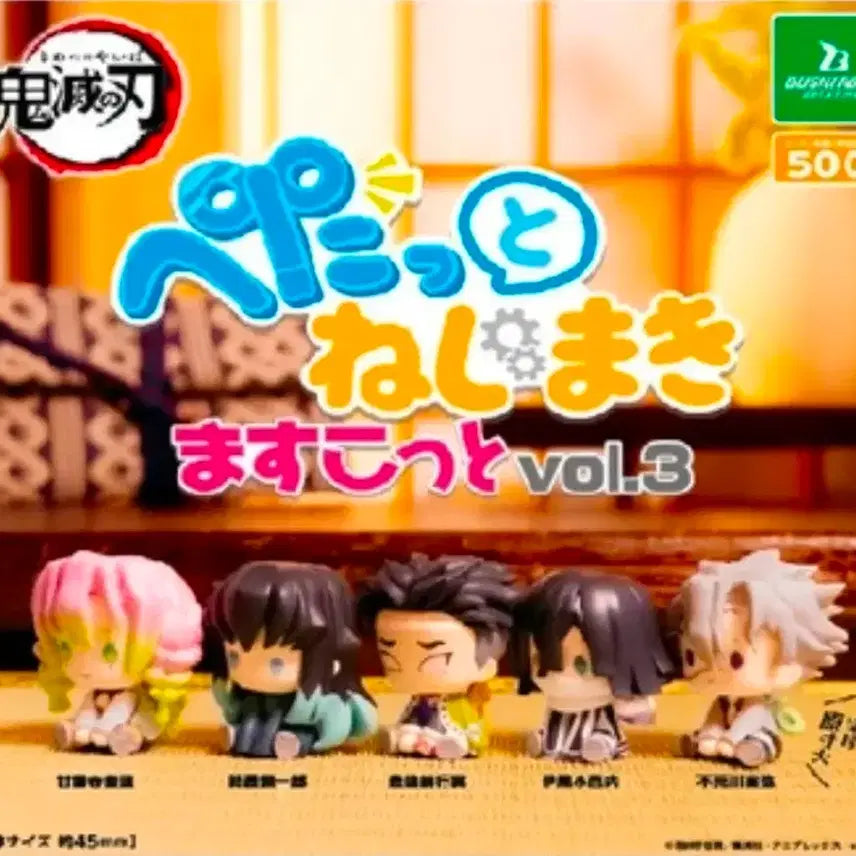 [BUNJANG] Demon Slayer Obanai Iguro &