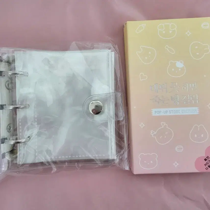 [BUNJANG] Debut or Die Binow AR Card + Exclusive Card (Chicken Feet Moondae) + Binder Set / 데못죽 비나우 AR카드 + 특전(닭발 문대) + 바인더