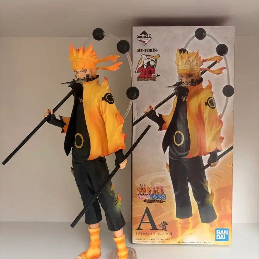[BUNJANG] Naruto Ichiban Kuji Fire&