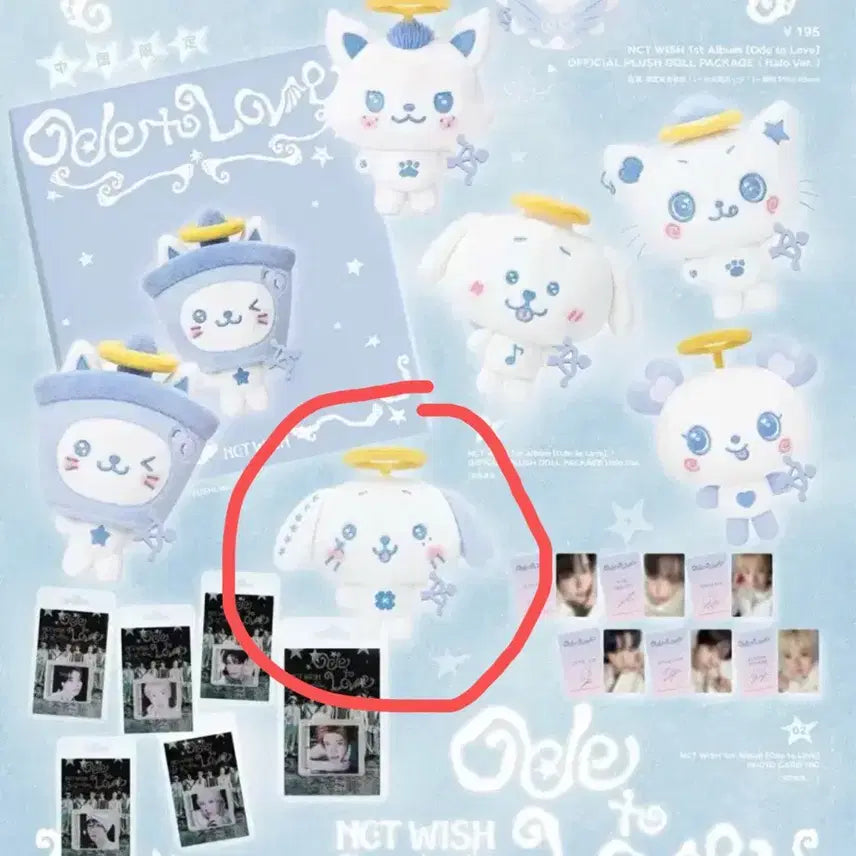 [BUNJANG] NCT WISH Kms Odd To Love Eros Doll Ryoon Photocard Bundle Set (Sealed) / 엔시티 위시 kms 오드투럽 천사위시돌 에로스돌 천사룐룐이 료 룐룐 미개봉