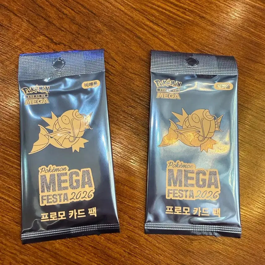 [BUNJANG] Magikarp Promo Card Bundle Set (Sealed) / 잉어킹 프로모카드 2개 일괄 판매 (미개봉)