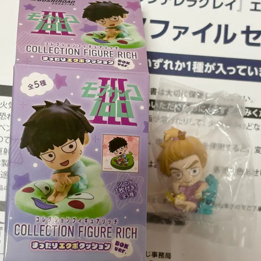 [BUNJANG] Mob Psycho 100 Ekubo Relax Cushion / 모브사이코100 몹싸 느긋한 에쿠보 쿠션 가챠 레이겐 판매