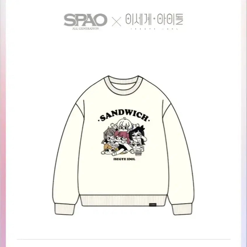 [BUNJANG] SPAOO Isekai Idol Collaboration Sweatshirt XL / 스파오 이세계아이돌 콜라보 스웻셔츠