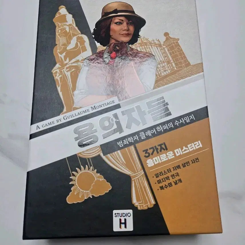 [BUNJANG] Suspects Deduction Board Game / 용의자들 [추리 보드게임]