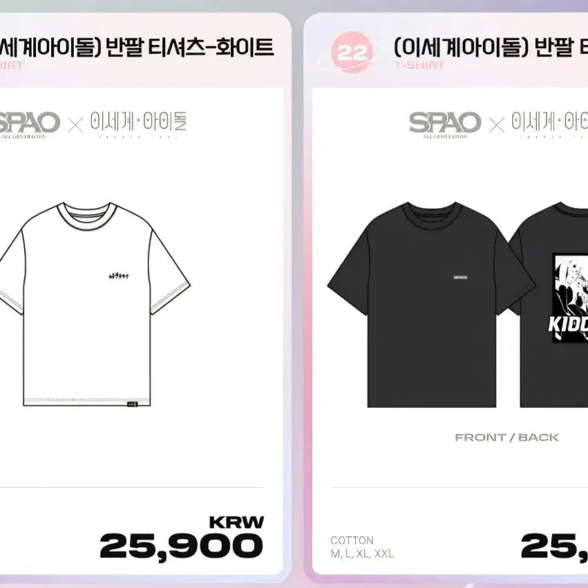 [BUNJANG] SPAO x Isegye Idol Collaboration Short-Sleeved T-Shirt (White/Black) / SPAO 이세계아이돌 반팔 티셔츠 화이트 / 블랙