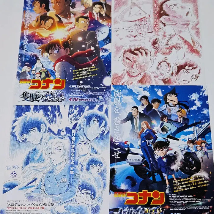 [BUNJANG] Detective Conan Japanese Theatrical Pamphlet Set (The Phantom of the Scarlet / Sunflowers of Inferno) / 명탐정코난 하이웨이의 타천사 척안의 잔상 일본 극장판 팜플렛 세트 핫토리 괴도 카드쉴드
